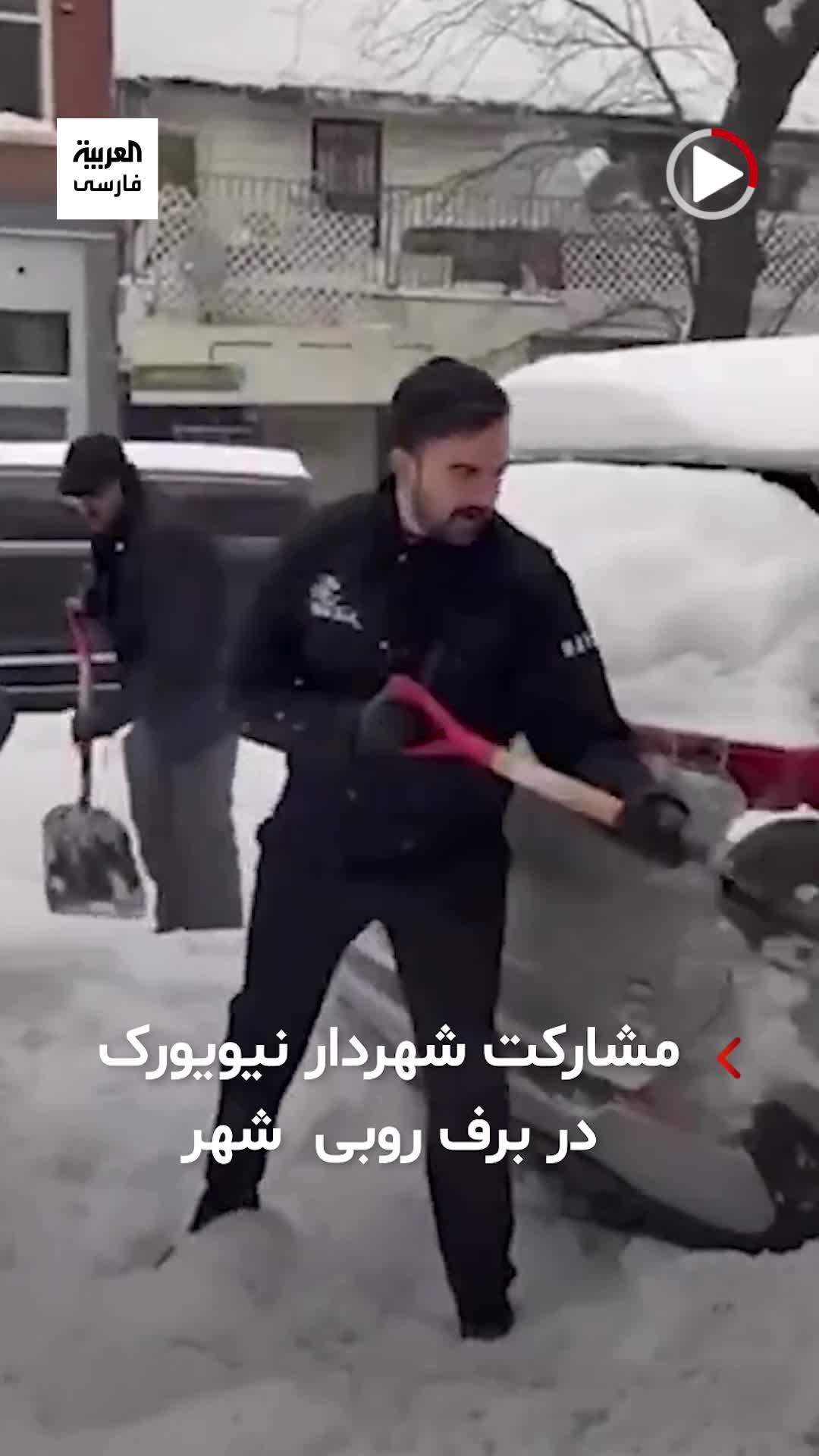   حضور میدانی شهردار نیویورک در برف‌روبی مسیرهای مسدود شده پس از طوفان