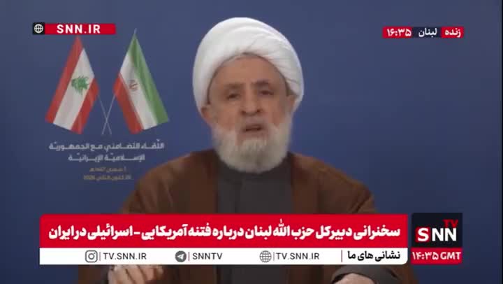   شیخ نعیم قاسم: ما برای همبستگی و حمایت از جمهوری اسلامی ایران و امام سید علی خامنه‌ای گرد هم ‌آمدیم