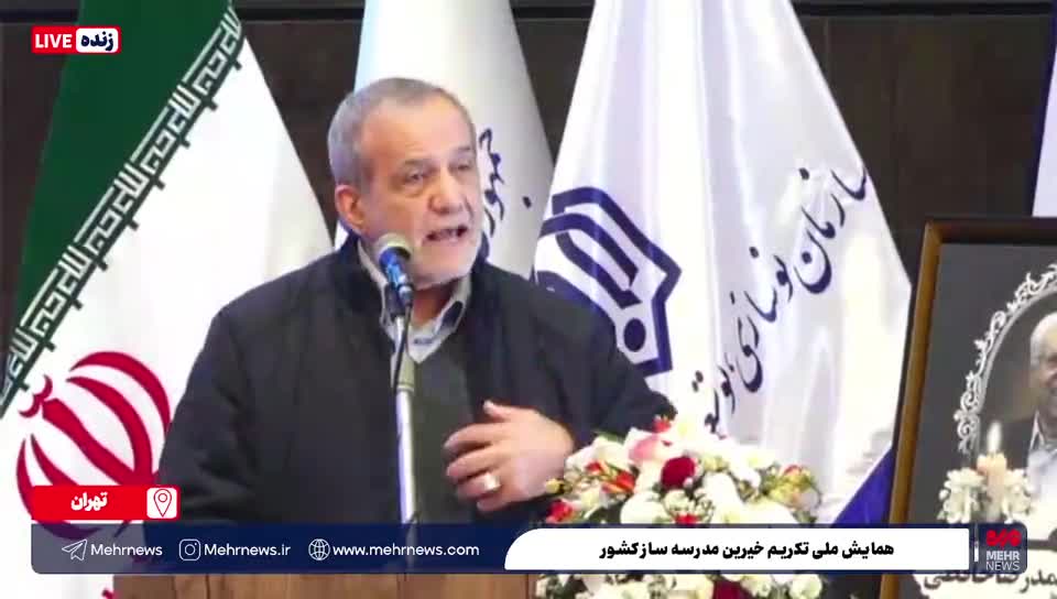   رییس‌جمهور: مشکل این است که ما سه چهار برابر اروپا انرژی مصرف می‌کنیم