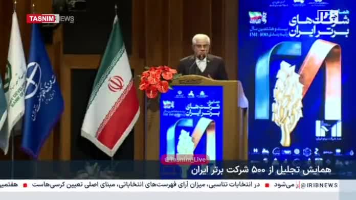   عارف: باید ذهنیت منفی به برخی کالاهای ایرانی از بین برود