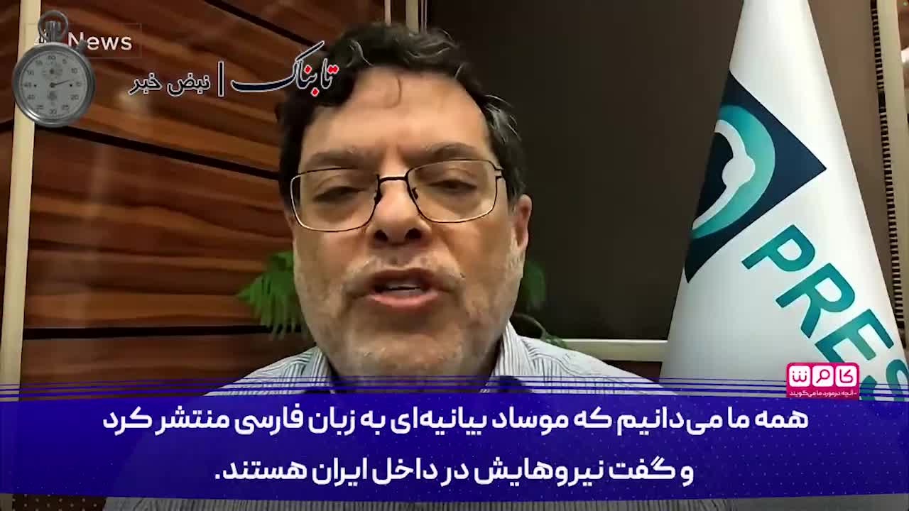   هشدار جدی فرزند پزشک رهبر انقلاب در مصاحبه به شبکه انگلیسی: اگر آمریکا به ایران حمله کند... /  رهبر انقلاب هیچ جا نمی‌رود