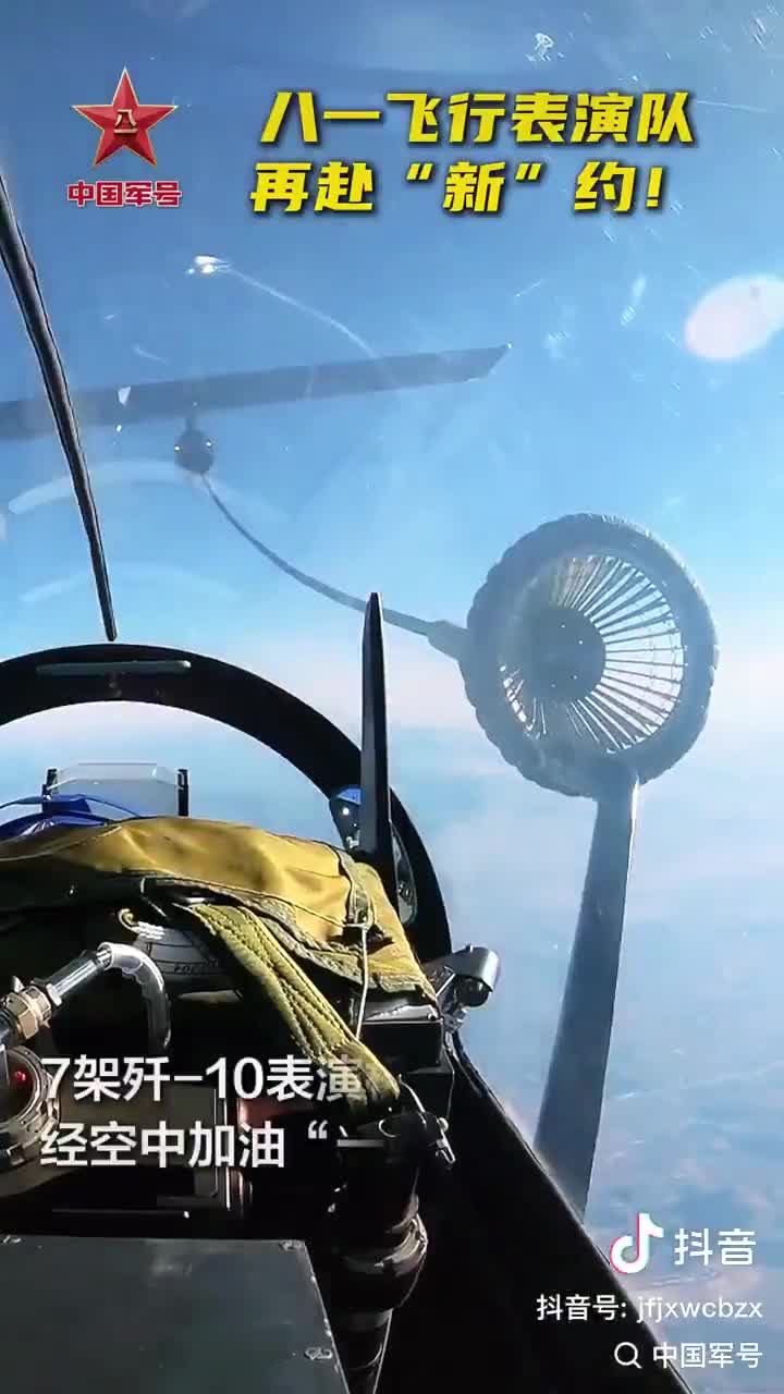   حضور تیم آکروجت نیروی هوایی خلق چین  در نمایشگاه هواپیمایی سنگاپور