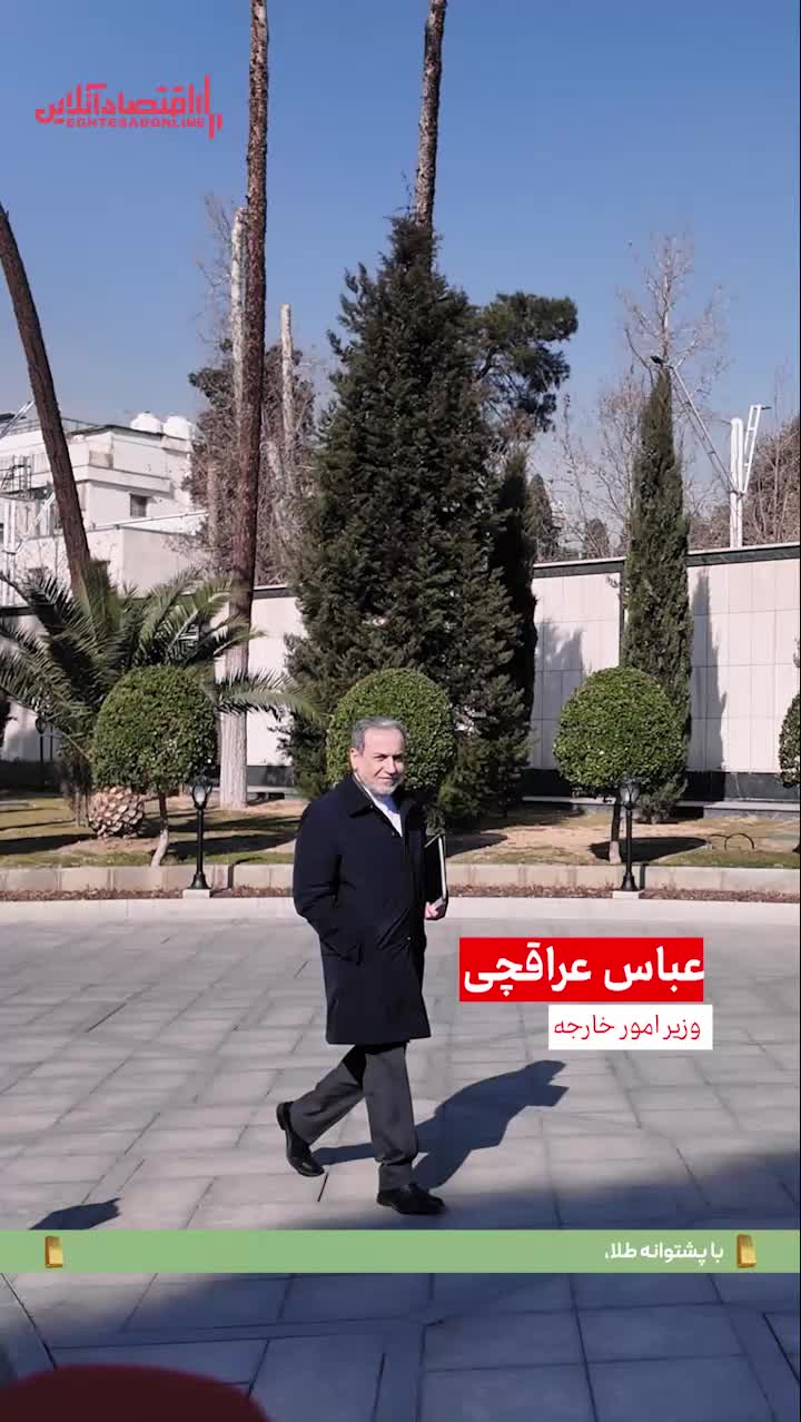   عراقچی: احتمال جنگ خیلی کم است