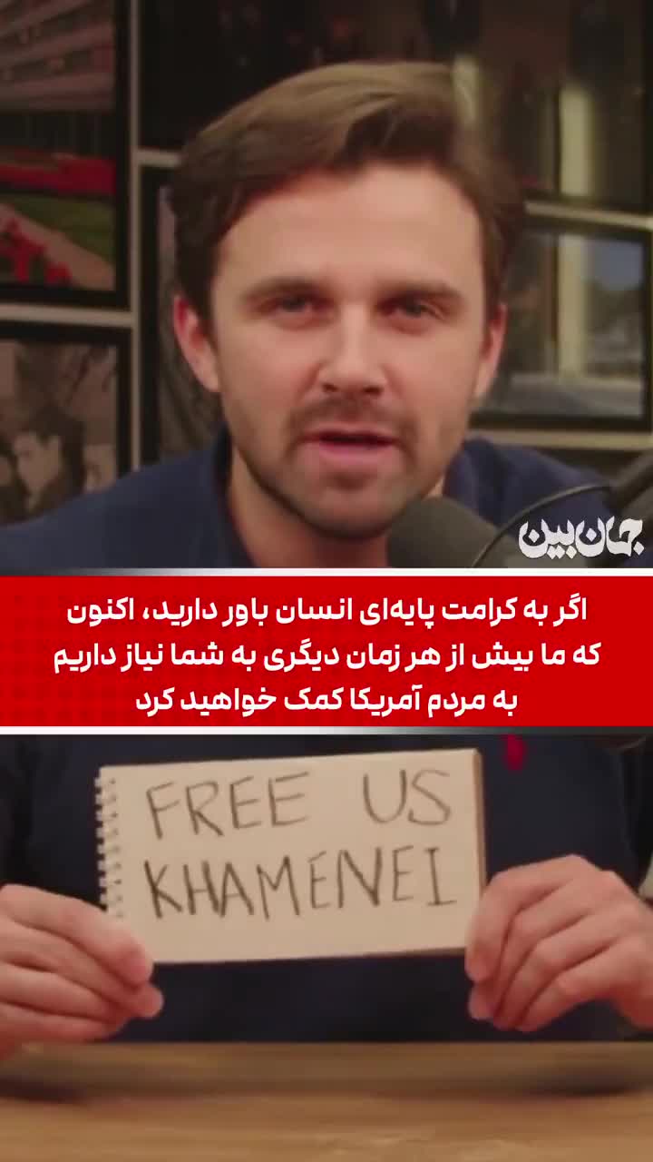   نوشته معنادار مفسر سیاسی در یک پیام ویدئویی به رهبر انقلاب