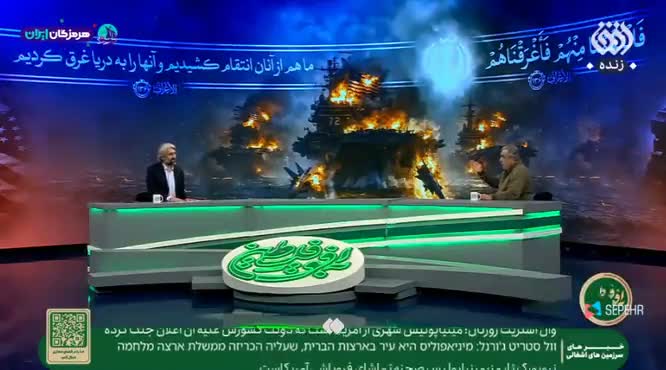   جمله خبرساز کارشناس برنامه صداوسیما: شاید خدا کاری کند و تیر غیبی هم سمت ترامپ برود!