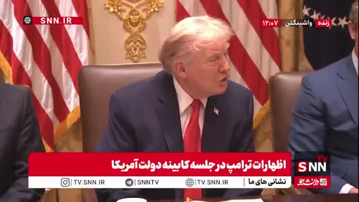   ادعای خصمانه ترامپ: ما تروریست‌ها را از غزه بیرون کردیم و درصدد تشکیل یک دولت بدون سلاح هستیم