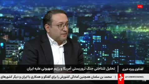   جملات تهدیدآمیز کارشناس برنامه تلویزیون: درگیری در  مرزهای ایران محدود نخواهد ماند / چنان خواهیم جنگید که جنگ آخر باشد. نمی‌شود که...