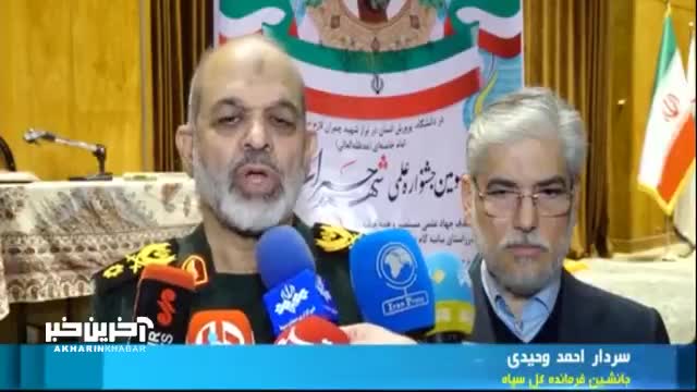   هشدار جدی سردار وحیدی به آمریکا: باید...