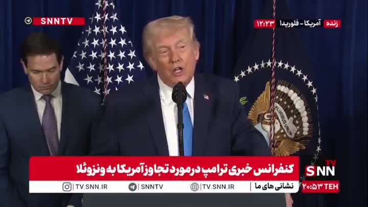   گستاخی دوباره ترامپ درباره شهید سلیمانی و ایران!