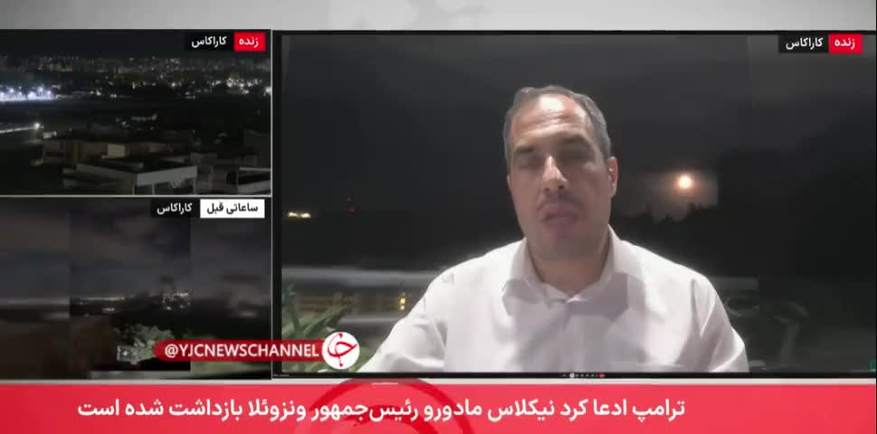   واکنش عجیب صداوسیما درباره ادعای ترامپ در مورد دستگیری مادورو و همسرش