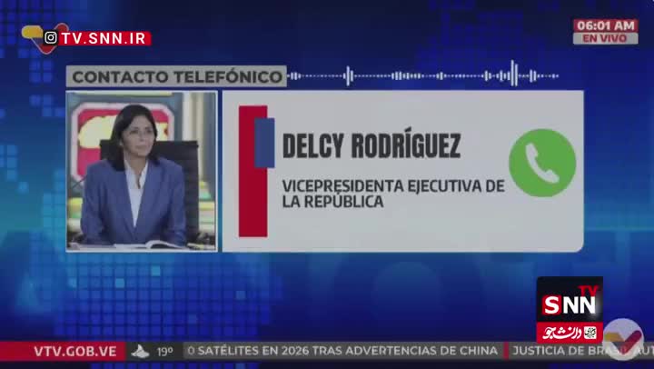   خبر گروگان گیری رئیس جمهور قانونی ونزوئلا تایید شد؟