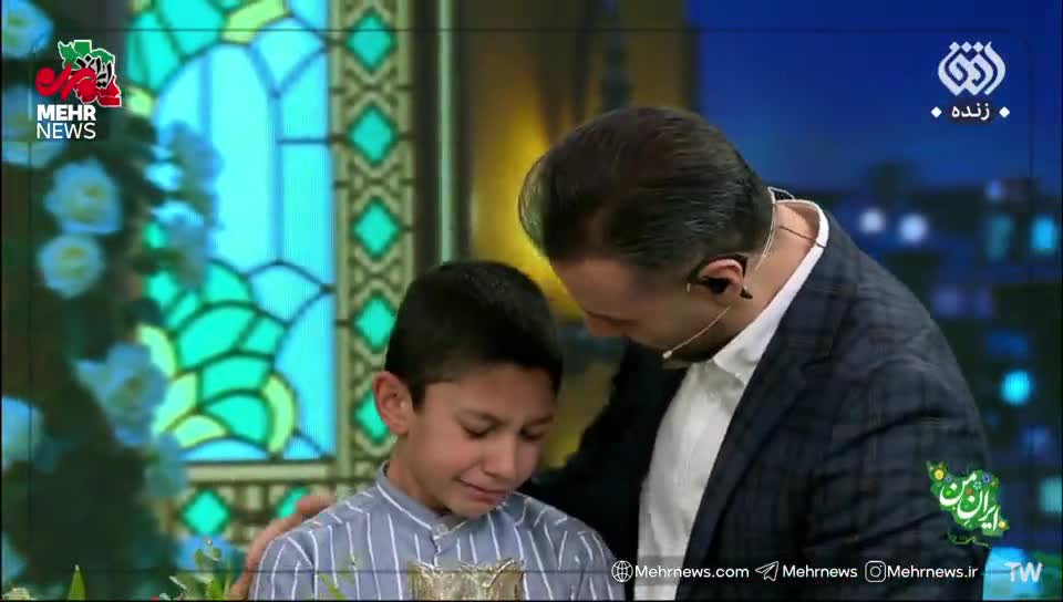  لحظه‌ای که بغض نوه شهید طهرانچی روی آنتن تلویزیون ترکید