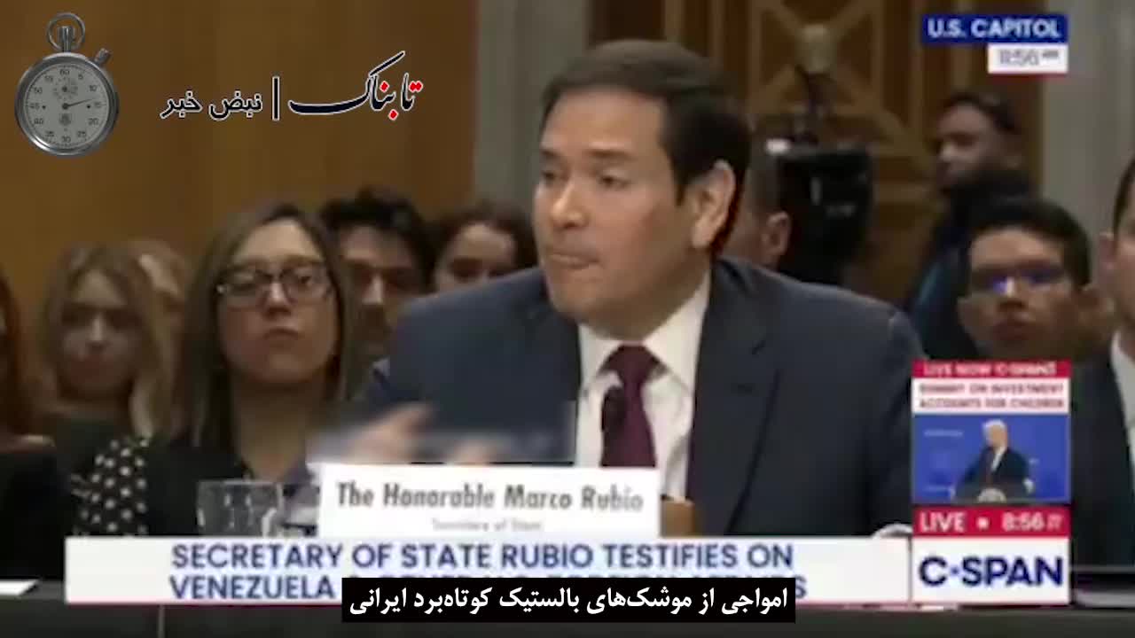   تفسیر خطرناک وزیرخارجه آمریکا درباره آرایش اطراف ایران