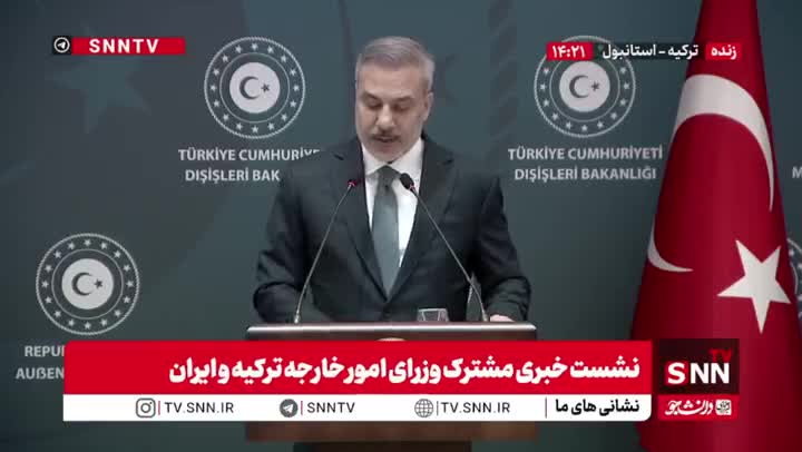   فیدان در نشست خبری با عراقچی: اسرائیل در تلاش است آمریکا را به انجام حمله نظامی علیه ایران متقاعد کند