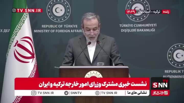   عراقچی در ترکیه: ما به هیچ عنوان حاضر به پذیرش دیکته و تحمیل نیستیم