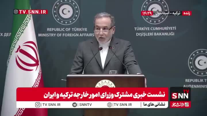  عراقچی در ترکیه: آماده ورود مجدد به مذاکرات هسته‌ای هستیم اگر...