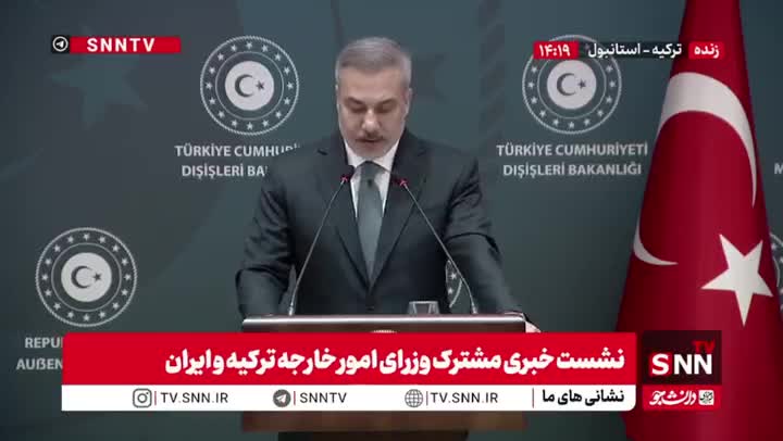   فیدان در نشست خبری با عراقچی: از سرگیری مذاکرات هسته‌ای میان ایران و آمریکا در فضای سازنده از منظر کاهش تنش‌های منطقه اهمیت حیاتی دارد