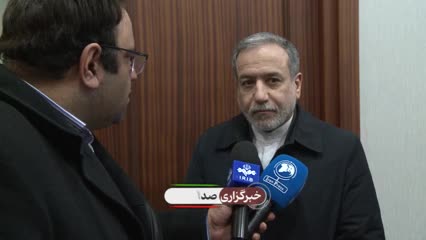   اولین حرف‌های عراقچی بعد از حضور در ترکیه