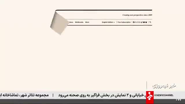   اعتراف رسانه خارجی به توان موشکی و پهپادی ایران