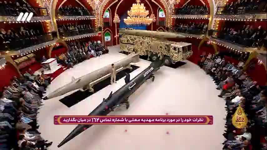   رونمایی از لانچر موشک ذوالفقار به همراه موشک‌های فوق پیشرفته و هایپرسونیک در شبکه سه
