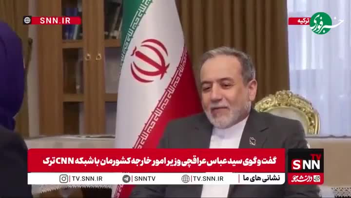   آیا احتمال دیدار سه‌جانبه ترامپ، اردوغان و پزشکیان وجود دارد؟