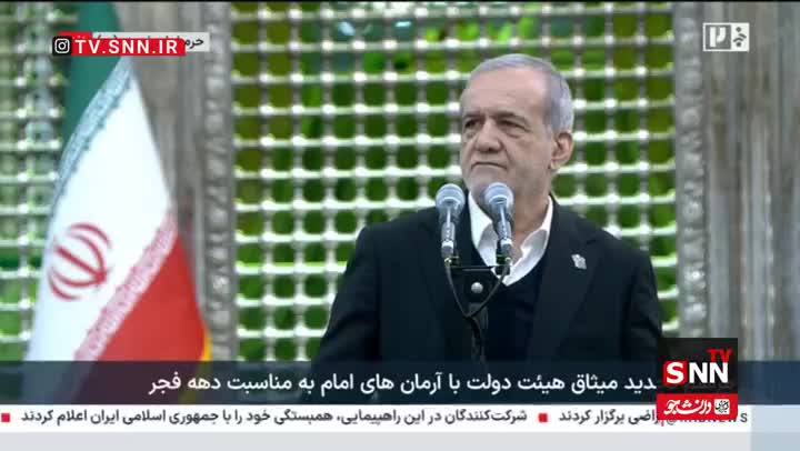   رییس‌جمهور: وقتی عموم ناراضی باشند رضایت یک عده خواص به درد نمی‌خورد