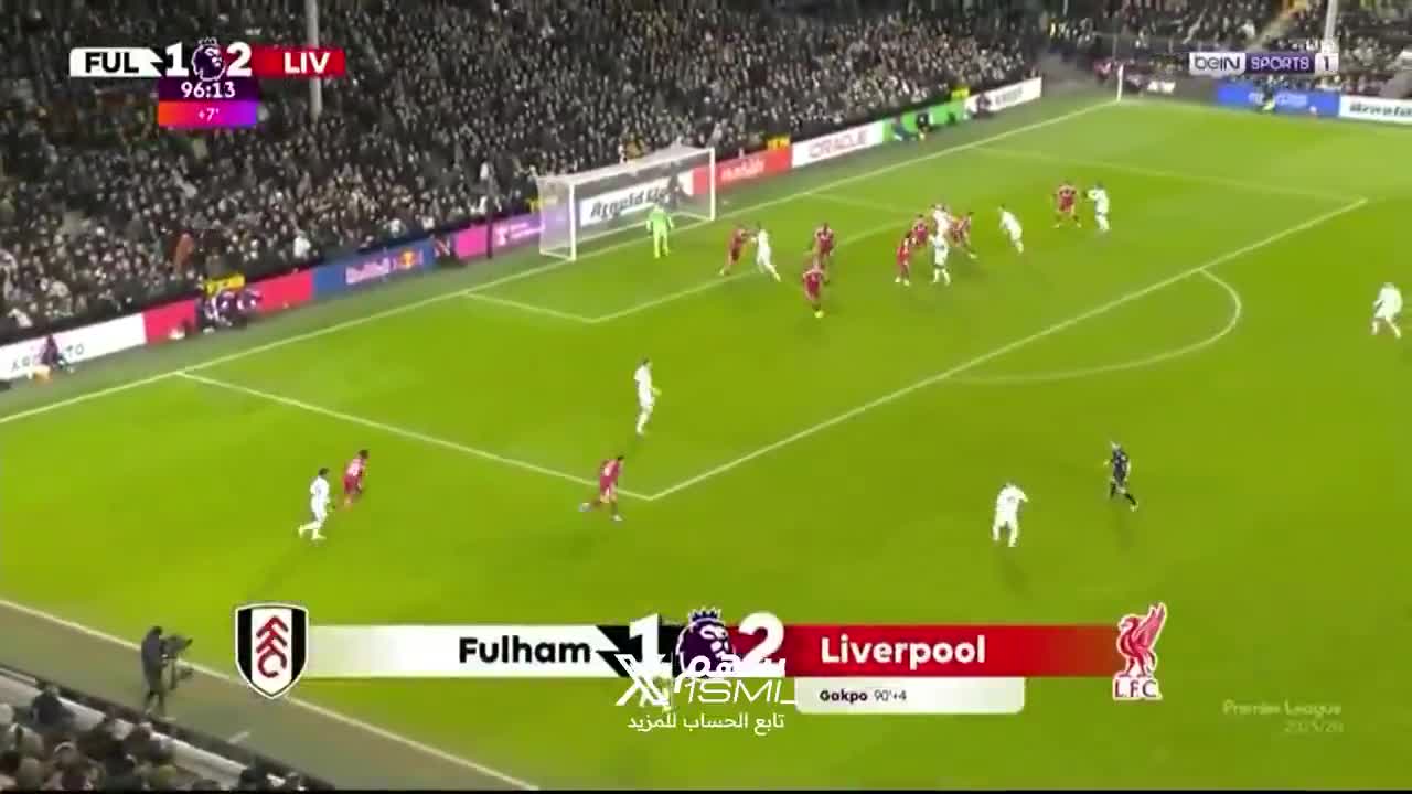   سوپرگل هریسون رید به لیورپول در دقیقه ۹۶
