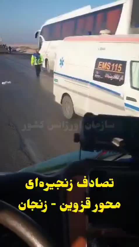   اولین تصاویر از برخورد ۱۹ خودرو در محور قزوین - زنجان