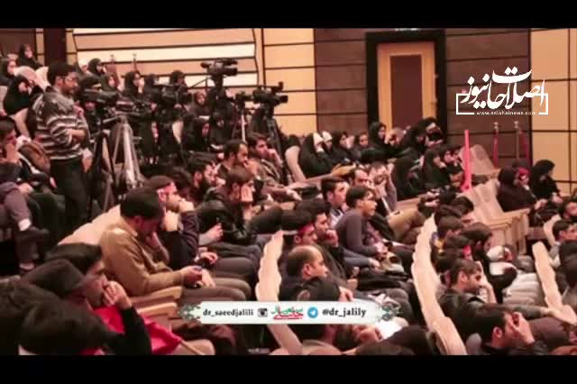   تحلیل سعید جلیلی در سال ۹۵ درباره ارتباط با ونزوئلا بجای اروپا و آمریکا