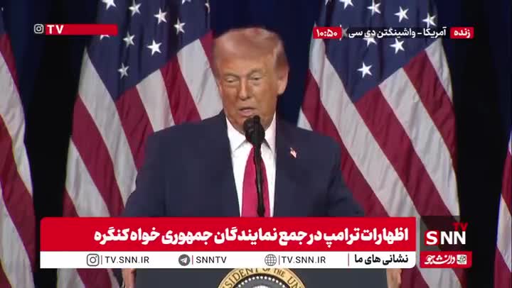   ترامپ: باید از همه تست هوش گرفت؛ فرماندار شیکاگو احمق است