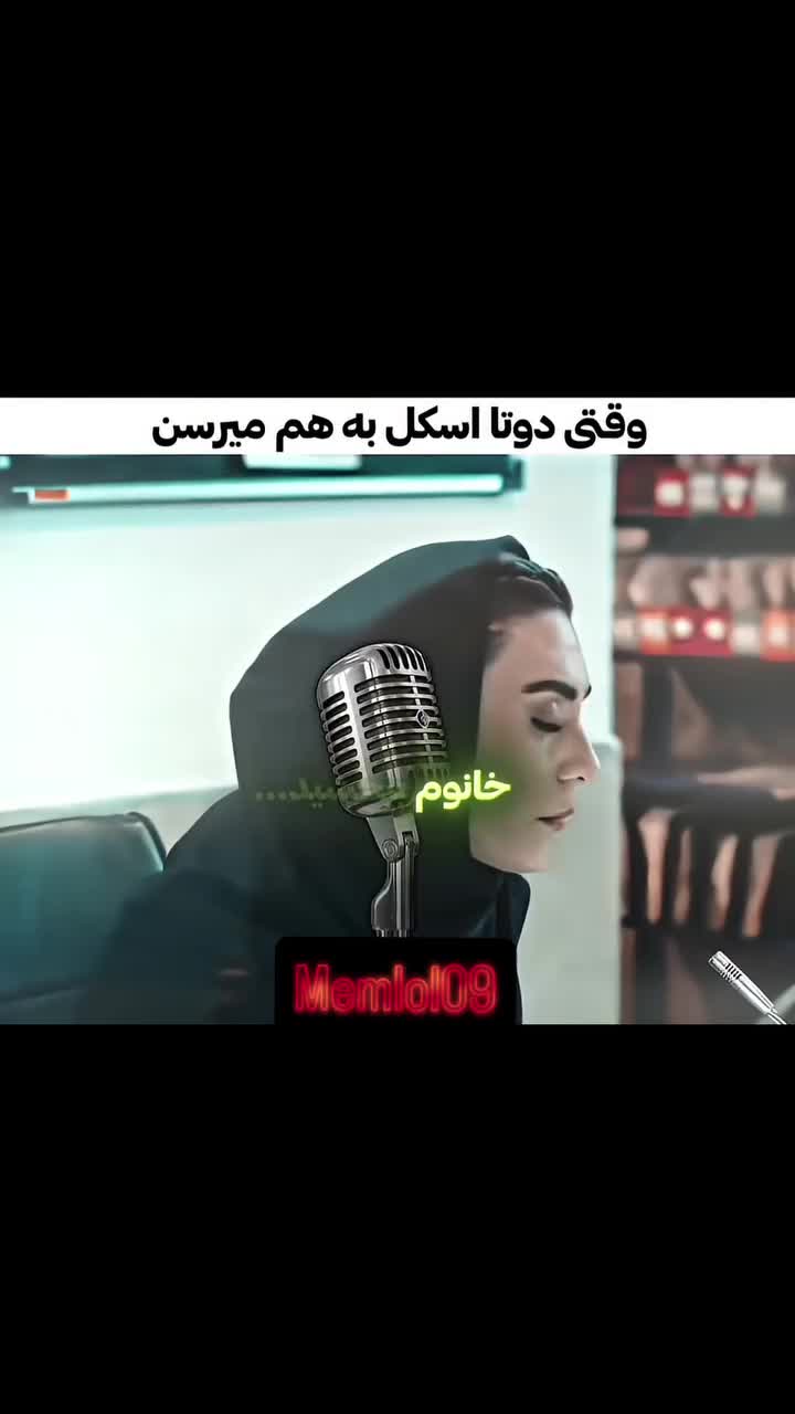 کلیپ طنز گیرش آورده ها😂