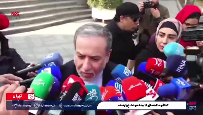   عراقچی: فعلا شرایط مذاکره با آمریکا فراهم نیست