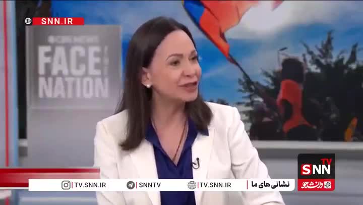   ادعای خبرساز ماچادو: من رئیس‌جمهور ونزوئلا خواهم شد!