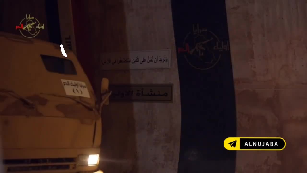   رونمایی مقاومت عراق از شهر موشکی جدید!