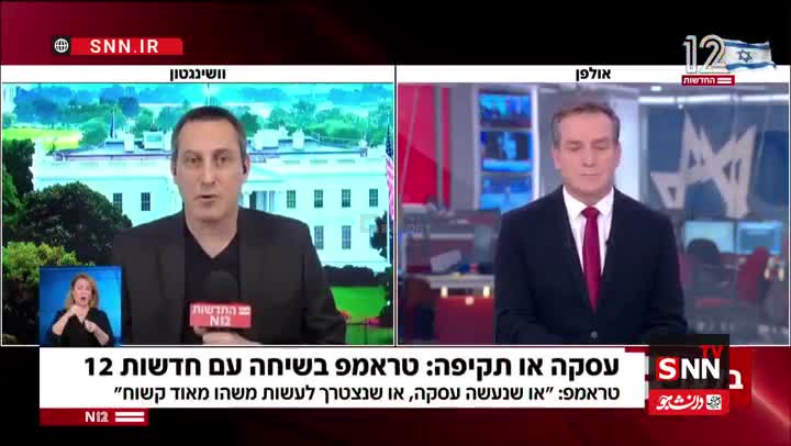   بازی روانی جدید ترامپ در آستانه دور دوم مذاکرات: ایران نباید بمب اتم و موشک داشته باشد!