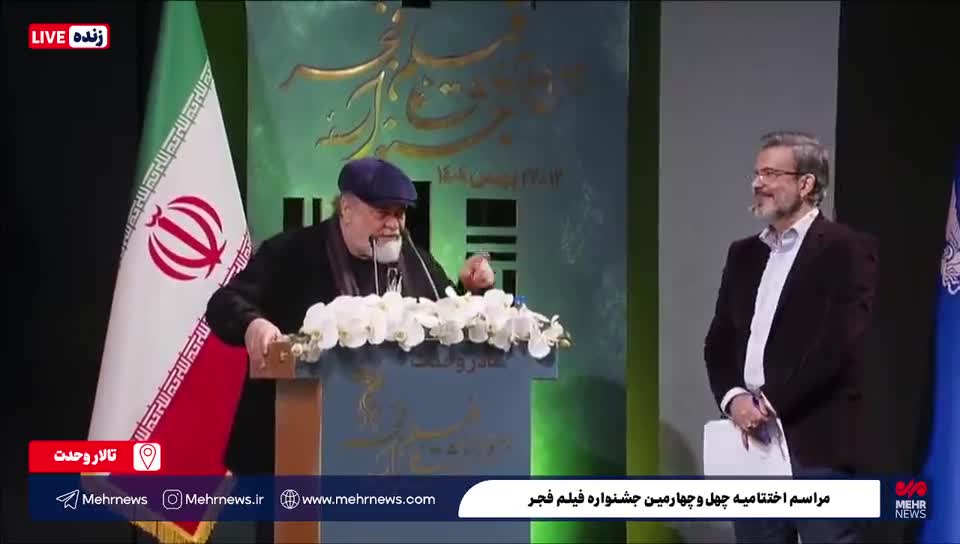   شریفی‌نیا جای آزیتا حاجیان جایزه گرفت!