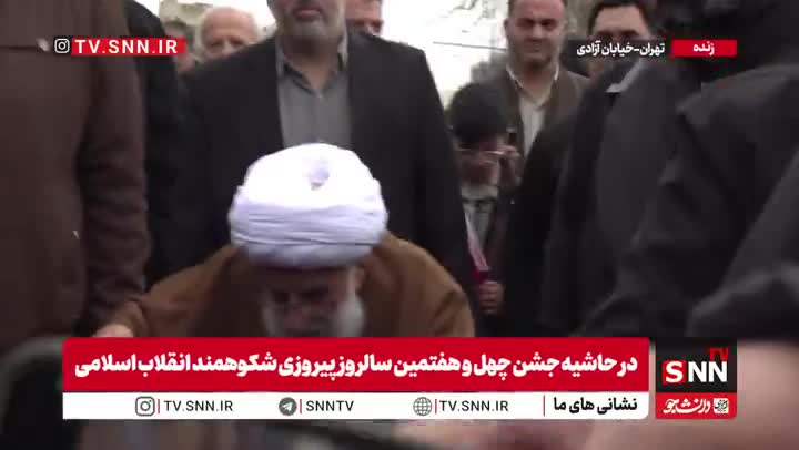   حضور آیت الله جنتی، دبیر شورای نگهبان در راهپیمایی ۲۲ بهمن