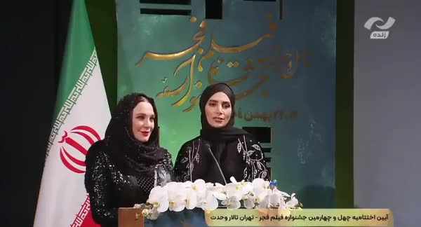   سولاف فواخرجی، برندۀ سیمرغ بهترین بازیگر زن: جایزه‌ام را به مردم غزه تقدیم می‌کنم