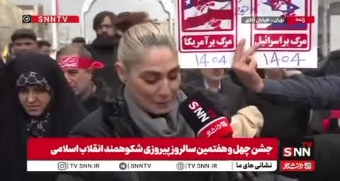   عجیب اما واقعی؛ مصاحبه خبرگزاری دانشجو با یک زن بدون حجاب در راهپیمایی ۲۲ بهمن!