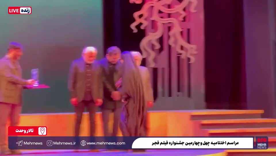   حضور زینب سلیمانی در اختتامیه جشنواره فیلم فجر