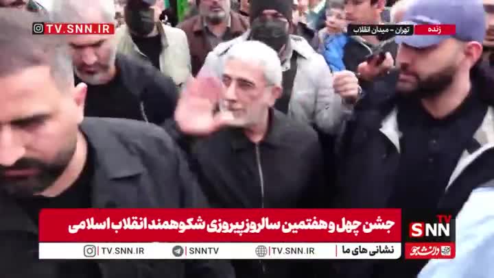  حضور سردار قاآنی در جشن چهل و هفتمین سالروز پیروزی شکوهمند انقلاب اسلامی
