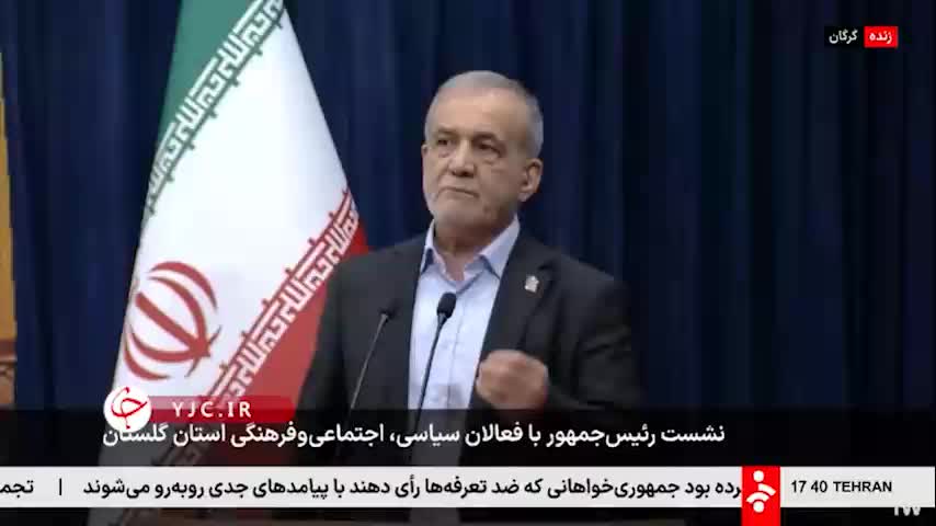   پزشکیان: ما مقصریم و شکی در آن نیست اما همه ما مقصریم