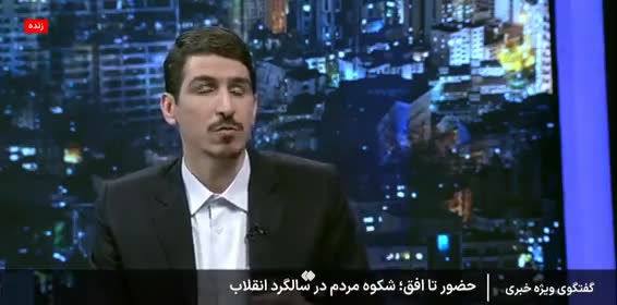   ادبیات خاص مالک شریعتی: شاه بقیۀ مناطق ایران را مانند بحرین عروس می‌کرد!