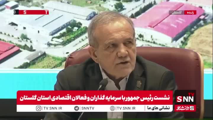   پزشکیان:ما نیامدیم که برای مردم آقا بالاسری کنیم