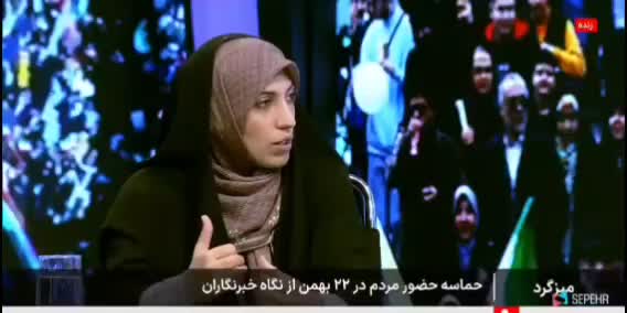   ادعای خبرساز آمنه سادات ذبیح‌پور: دختران بی‌حجاب در ۲۲ بهمن خودشان می‌گفتند که صداوسیما از ما مصاحبه بگیر