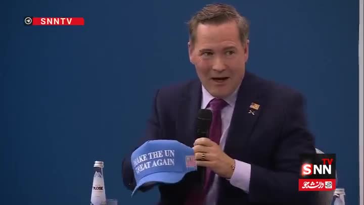   کنایه نماینده دائم آمریکا در سازمان ملل به این نهاد