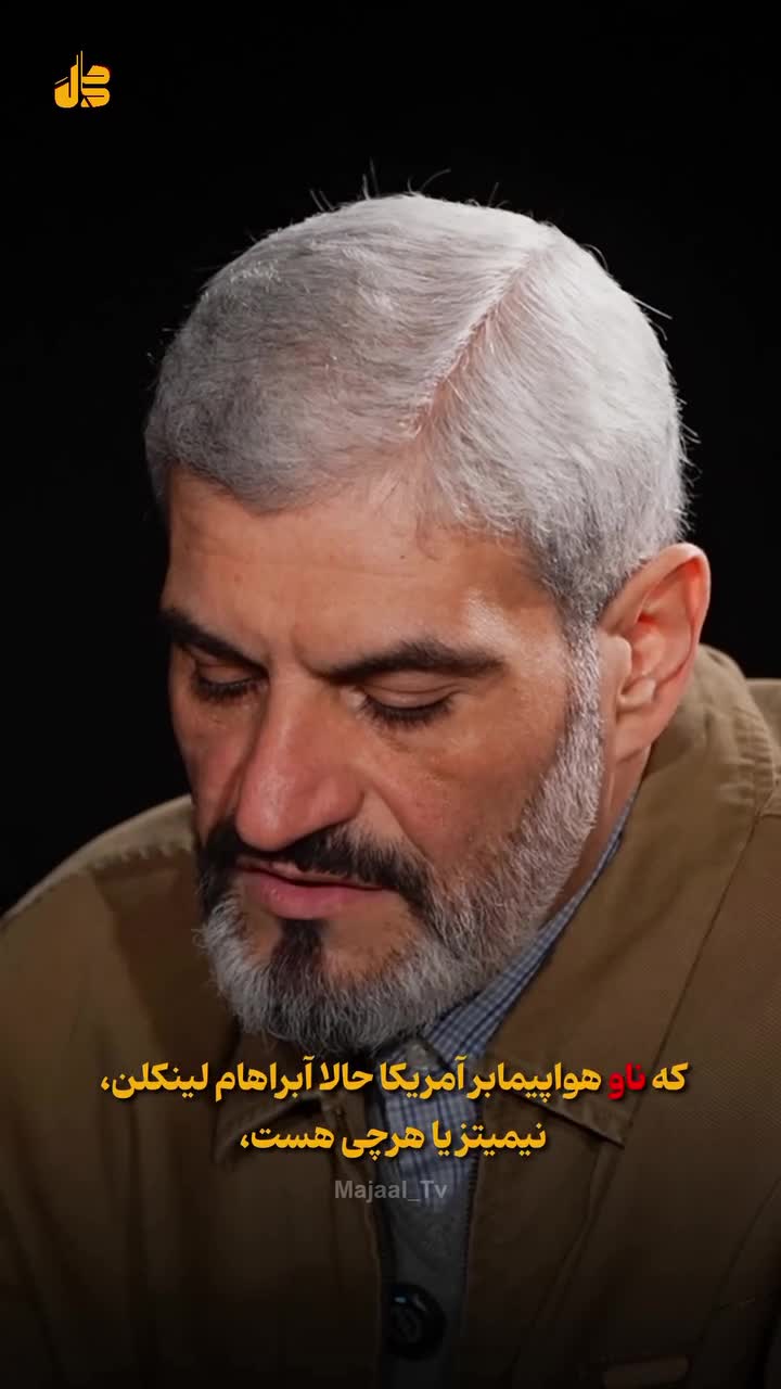   جملات خبرساز کارشناس برنامه صداوسیما: کافی است ایران عرشه ناو آبراهام لینکلن را آتش بزند؛ آن‌وقت ترامپ می‌رود!