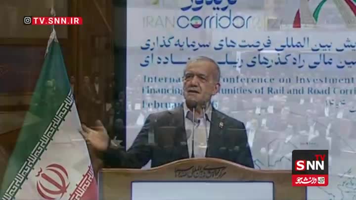   پزشکیان: هیچ کشوری از جنگ خیر نمی‌برد و از درگیری و خشونت و خونریزی به جایی نمی‌رسد