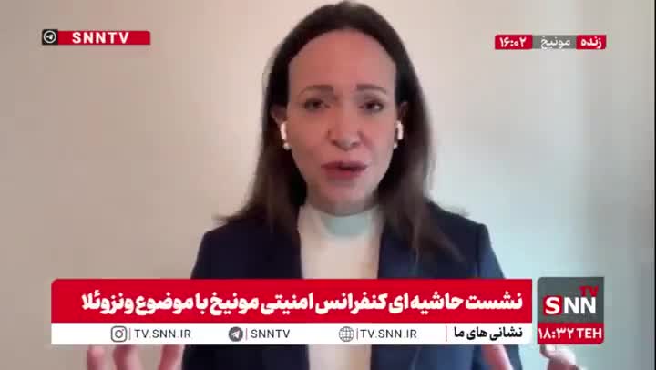   ماچادو: ما بخاطر رهبری آمریکا دیکتاتوری در ونزوئلا را کنار زدیم!