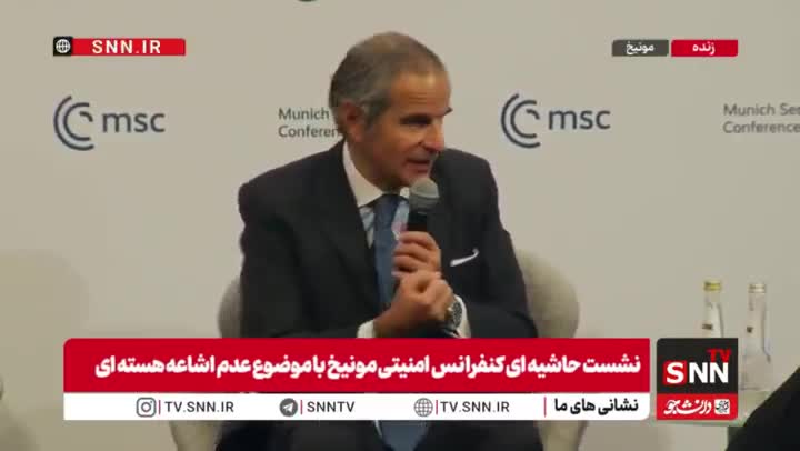   ادعای گروسی: بعد از روز دوازدهم جنگ ایران کل چشم‌انداز برنامه هسته‌ای ایران به طور اساسی تغییر کرده است